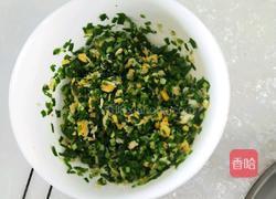 韭菜盒子的做法图解11