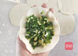 韭菜盒子的做法图解18