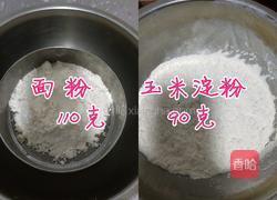 自制低筋面粉的做法图解1