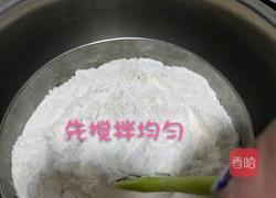 自制低筋面粉的做法图解3