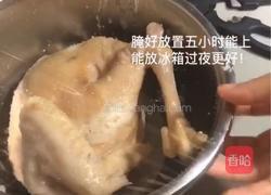 客家咸鸡的做法图解5