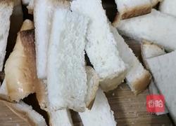 焦糖酸奶土司的做法图解1