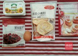 蔓越莓饼干的做法图解1