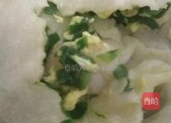 韭菜水饺的做法图解9
