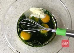 菠菜戚风蛋糕的做法图解3