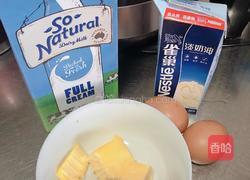 牛奶蜂蜜杂粮饼（正月十五闹元宵）的做法图解1