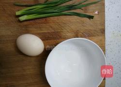 葱花蛋羹的做法图解1