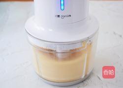 【正月十五闹元宵】萌猪花生流沙汤圆的做法图解4