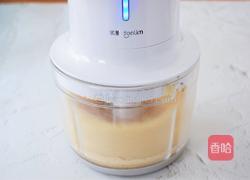 【正月十五闹元宵】萌猪花生流沙汤圆的做法图解6