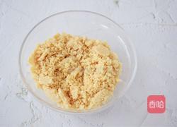 【正月十五闹元宵】萌猪花生流沙汤圆的做法图解7