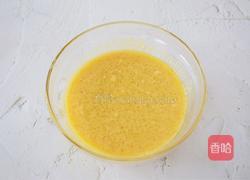 【正月十五闹元宵】萌猪花生流沙汤圆的做法图解10