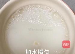 正月十五闹元宵 一牛奶汤圆的做法图解3