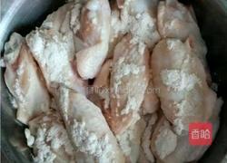 黄栀鸡翅的做法图解3