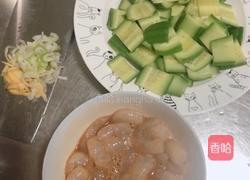 虾仁炒瓜（正月十五闹元宵）的做法图解3
