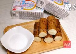 奶香山药汁的做法图解1