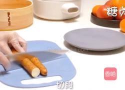 奶香山药汁的做法图解3