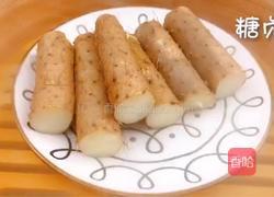 奶香山药汁的做法图解5