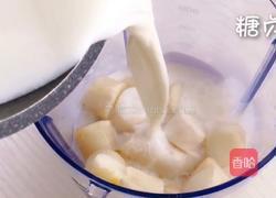 奶香山药汁的做法图解7