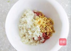  圆葱羊肉水饺的做法图解7