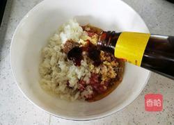  圆葱羊肉水饺的做法图解9