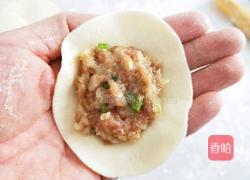 圆葱羊肉水饺的做法图解20