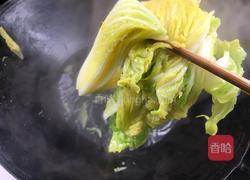 【正月十五闹元宵】金玉满堂的做法图解6