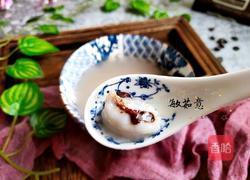 巧克力流心汤圆的做法图解16