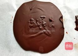 巧克力流心汤圆的做法图解3