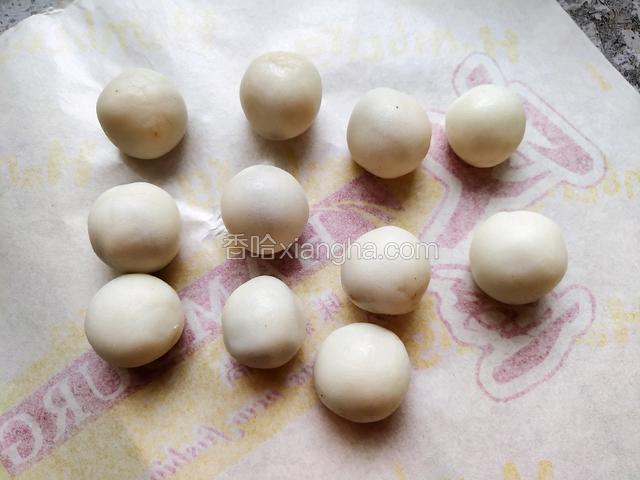 每一个都包成小汤圆备用。