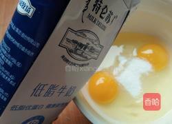 ［正月十五闹元宵］水果蛋挞的做法图解4