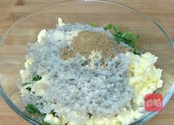 南瓜馅饼的做法图解7