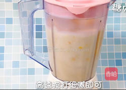 牛奶玉米汁的做法图解8