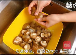 宝宝辅食系列~香菇粉的做法图解2