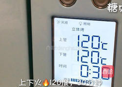 宝宝辅食系列~香菇粉的做法图解6