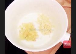 （正月十五闹元宵）酸辣刀削面的做法图解4