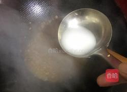 翡翠莲花的做法图解6