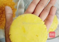 雪花南瓜饼的做法图解7