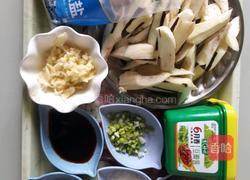 肉沫茄子的做法图解1