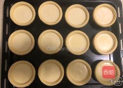 Oz Cow奶粉原味蛋挞的做法图解8