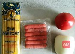 简易版～意大利面的做法图解1