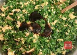 香煎韭菜盒子的做法图解8