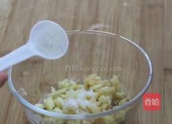 爽口小菜的做法图解7