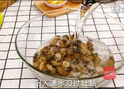 宝宝辅食系列~牡蛎粉的做法图解1