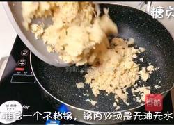 宝宝辅食系列~虾皮粉的做法图解5