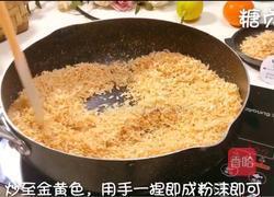 宝宝辅食系列～虾皮粉的做法图解7