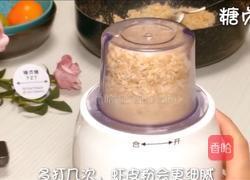 宝宝辅食系列～虾皮粉的做法图解9