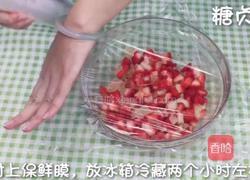 自制草莓酱的做法图解5