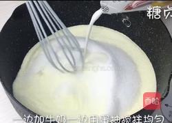 自制宝宝炼乳的做法图解3