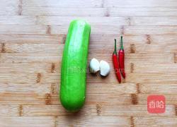 凉拌西葫芦丝的做法图解1
