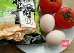 西红柿鸡蛋面的做法图解1